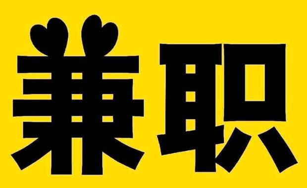 丹阳网上兼职哪里找